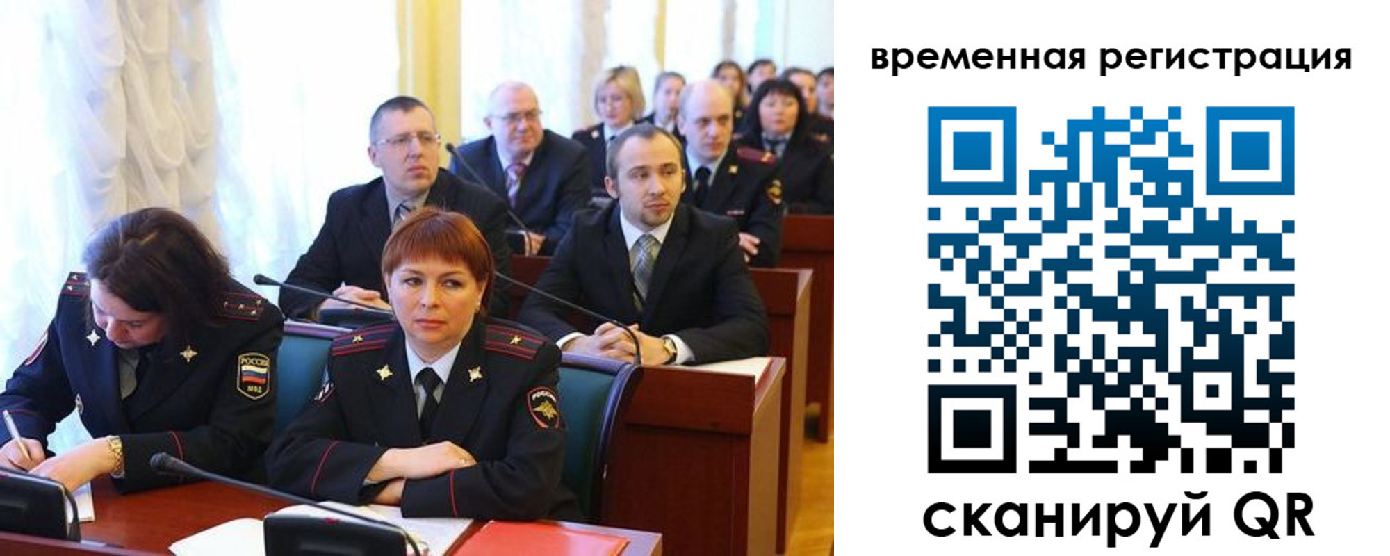 временная регистрация госуслуги в Агиделе